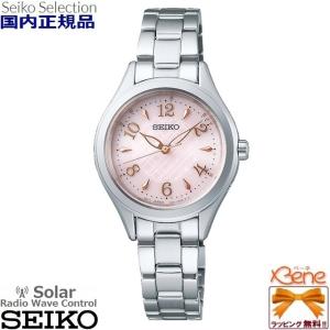 SEIKO セイコーセレクション レディースソーラー電波 10気圧防水 シルバー×ピンク SWFH117[Cal:1B21]｜jewelry-watch-bene