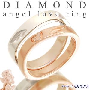 ペアリング エンジェル ダイヤモンド リング シルバー