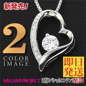 ネックレス レディース 計3.6カラット相当 マリア オープ...