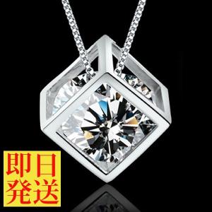 ネックレス レディース 超大粒 キューブ 一粒 ネックレス プラチナ仕上げ レディース 誕生日 ネックレス レディース ギフト プレゼント セール