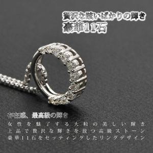 ネックレス レディース 贅沢11粒 リング ネ...の詳細画像2