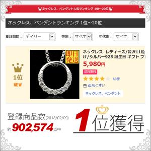 ネックレス レディース 贅沢11粒 リング ネ...の詳細画像4