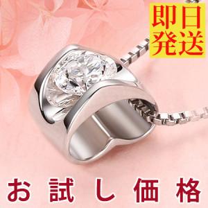 ネックレス レディース/大粒 立体 ハート ソリッド