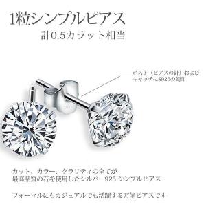 ピアス レディース ピアス 一粒 選べる3サイ...の詳細画像1