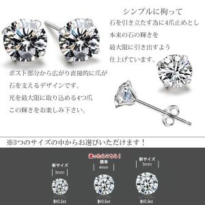 ピアス レディース ピアス 一粒 選べる3サイ...の詳細画像3