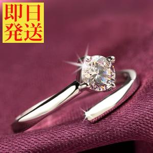 クーポンで半額 指輪 サイズフリー/一粒 リング/指輪/レデ...
