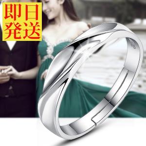 指輪 サイズフリー シンプル リング/指輪/レディース/プラ...