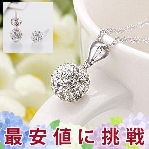 で1000円 豪華 あじさい ネックレス・ピアス /紫陽花