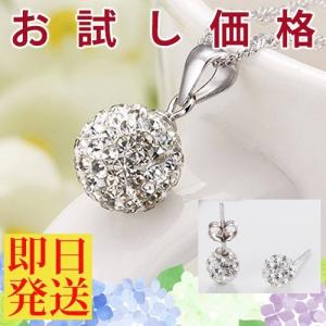 豪華 あじさい ネックレス ピアス 紫陽花 アジサイ Ajisai プラチナ仕上げ シルバー925 Cz 誕生日 ギフト プレゼント セール Project G Ghn104 Cp03 Jewelry Aska 通販 Yahoo ショッピング