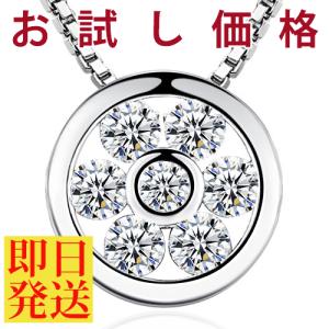 ネックレス レディース 7ストーン ネックレス ホワイトデー