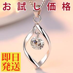 可 ネックレス レディース ピアス ティアドロップ ネックレス