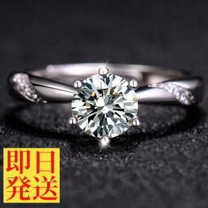 指輪 レディース サイズフリー モアサナイト リング 雅 指輪 ホワイトデー お返し レディース ギフト プレゼント