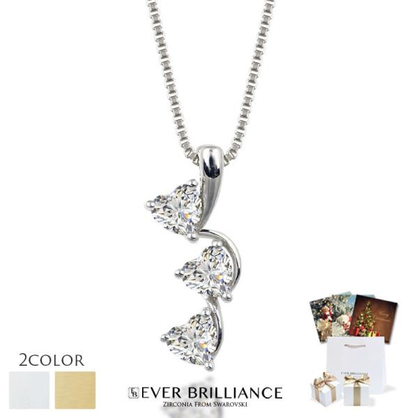 1カラット ハート スリーストーン ネックレス( キュービックジルコニア レディース ジルコニア プ...