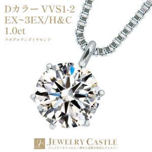 新品未使用　ダイヤモンドネックレス　1ct プラチナ900 850 18k 喜平 プラチナ900 / 850 ダイヤモンド 1カラット ネックレス レディース