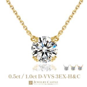 ラボ グロウン ダイヤモンド ネックレス K18YG 1.0g 0.3ct イエロー