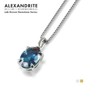 神秘的なカラーチェンジ】Pt900 K18 18金 計1.25カラット ラボグロウン