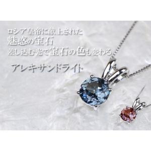 ネックレス レディース 女性用 アレキサンドラ...の詳細画像5