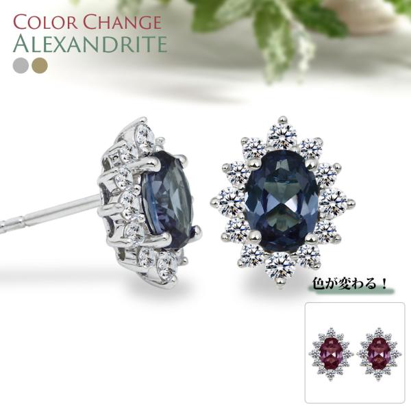 計1.52カラット 人工 アレキサンドライト Halo ピアス レディース アレキサンドライトピアス...