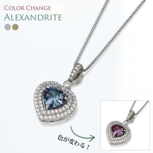 送料無料 あすつく 1.71カラット 人工 アレキサンドライト パヴェ