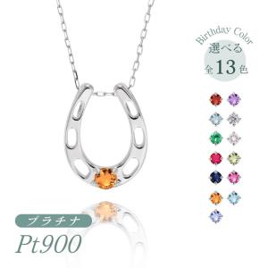 プラチナ シトリン ペンダント ネックレス 11月誕生石 ホースシュー｜jewelrycraft-aqua