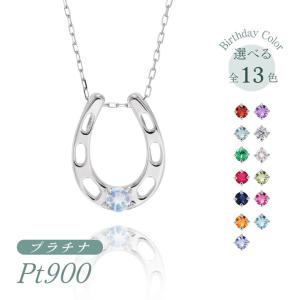 プラチナ ムーンストーンペンダント ネックレス 6月誕生石 ホースシュー｜jewelrycraft-aqua