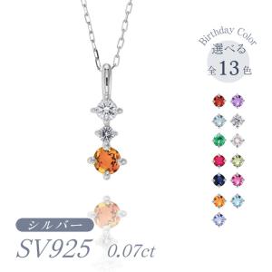 シルバー シトリン フォーマル 天然ダイヤモンド ペンダント ネックレス 11月誕生石 スリーストーン｜jewelrycraft-aqua