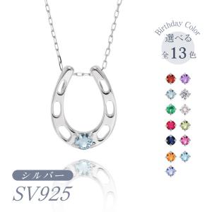 シルバー アクアマリン ペンダント ネックレス 3月誕生石 ホースシュー｜jewelrycraft-aqua