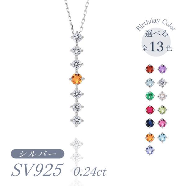 シルバー シトリン ダイヤモンド 0.24ct ペンダント ネックレス　11月誕生石 シンプル スト...