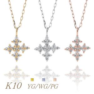 K10ゴールド 選べるゴールドカラー  ダイヤモンド 0.09ct ペンダント ネックレス クロス 十字架 4月誕生石｜jewelrycraft-aqua