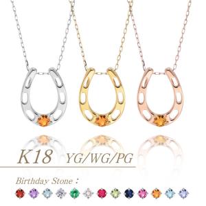 K18ゴールド 選べるゴールドカラー シトリン ペンダント ネックレス 11月誕生石 ホースシュー｜jewelrycraft-aqua