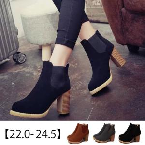 【SALE】 ブーツ サイドゴア サイドゴアブーツ ブーティー ショートブーツ ショート レディース シンプル ベーシック 無地 チャンキーヒール