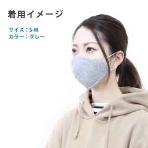 マスク ニット 花粉症 黄砂 綿100% 日本...の詳細画像3