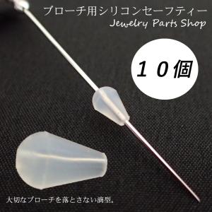 ブローチとイヤリング2点専用ですので押さないで下さい。 大ぶり 大きめ ピンブローチ ブローチ ピンロック付き ライン