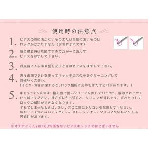 おちないくん2 ピアスキャッチ 国内生産品 正...の詳細画像3