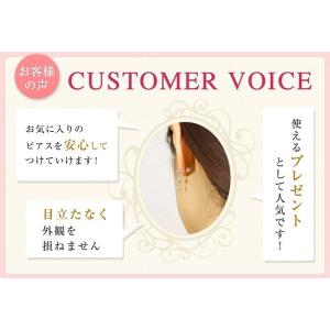 おちないくん2 ピアスキャッチ 国内生産品 正...の詳細画像4