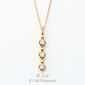K18WG Pt 揺れる3連ダイヤモンドネックレス 0.15ct 約45cm 18金