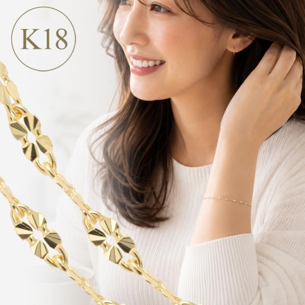 ブレスレット レディース k18 人気 20代 30代 40代 50代 60代 18金 18k ゴー...