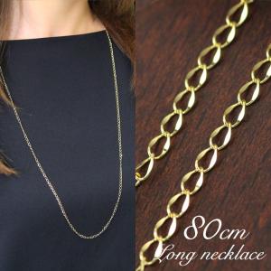 ロングネックレス 10金ネックレス レディース ペンダント k10 チェーン ゴールド シンプル ゴールド｜jewelryprecious