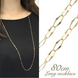 ロングネックレス K18 ピンクゴールド 最大 80cm 長さ調節可 K18PG