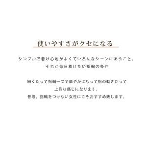 ピンキーリング 小さいサイズ豊富 指輪 レディ...の詳細画像5
