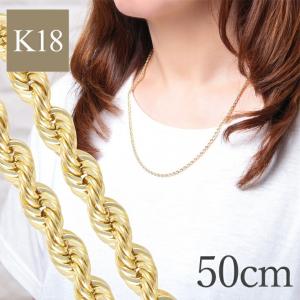 ゆ☆2mm 50cm K18 ロープ ネックレス フリーアジャスター18金 K18 18金 レディース イエローゴールド パイプ ロープチェーン 2mm幅