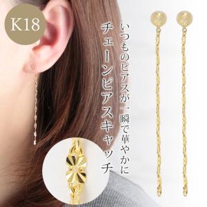 K18 18金 18k ピアス ロングピアス　バー　♡③ 楽天市場】在庫限りのお得な商品 バー デザイン 揺れる ロング