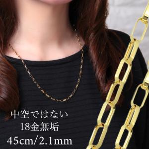 K18 18金 無垢 クリップ チェーン 太め ボリューム ネックレスチェーン