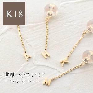 ピアスキャッチ レディース k18 18金 小さめ ゴールド イニシャル 片耳 アルファベット ニッケルフリー 金属アレルギー 小さい かわいい おしゃれ｜jewelryprecious