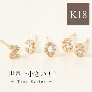 ピアス レディース k18 18金 小さめ ダイヤモンド ゴールド イエローゴールド ピンクゴールド  片耳 数字 ラッキーナンバー ナンバー ニッケルフリー｜jewelryprecious