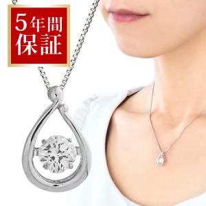 クリスマスプレゼント　クロスフォー　定価11000円　　末広がりネックレス　 ダンシングストーン ネックレス クロスフォーニューヨーク ダンシング