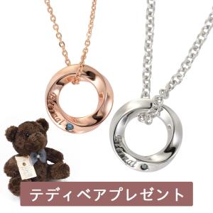 ペアネックレス シルバー925 ペアペンダント close