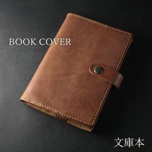 ブックカバー 名入れ 革 レザー 本革 ギフト ハンドメイド 日本製 学術