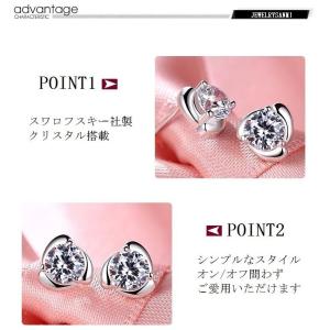 ピアス レディース 高級 シンプル 誕生日 記...の詳細画像5