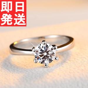 指輪 リング レディース 定番 結婚指輪 スワロフスキー スタイリッシュ K18金RGP 金属アレルギー対応｜jewelrysanmi